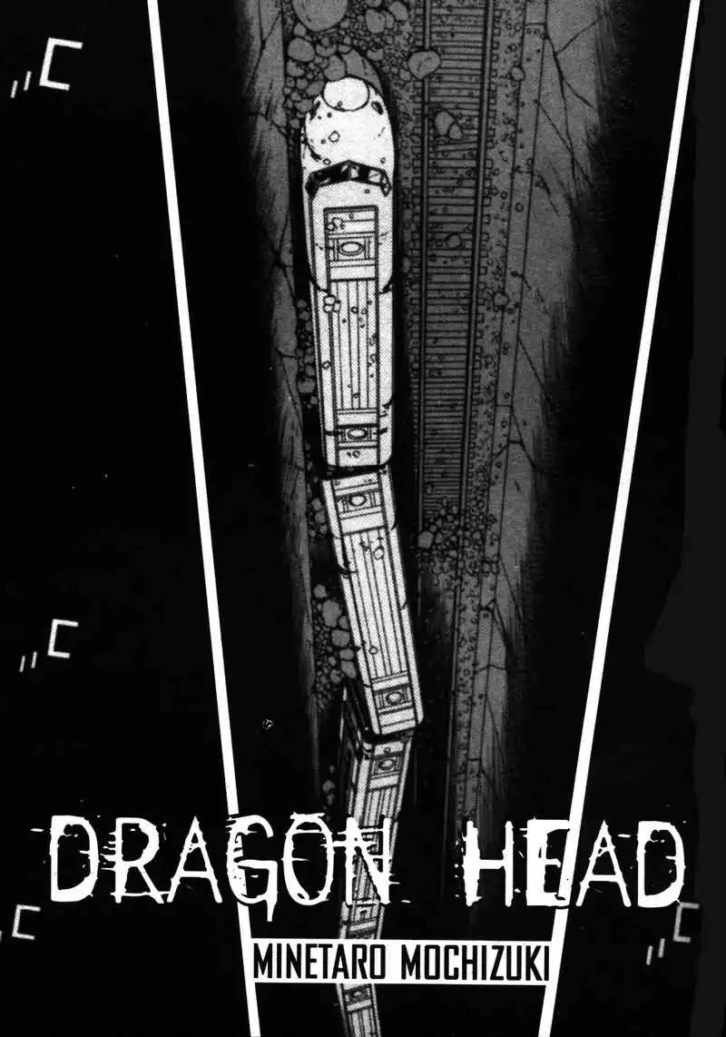 Dragon Head Chapter 12 4